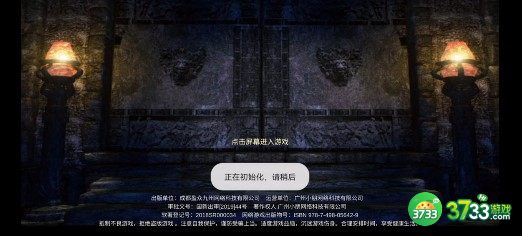 凤凰传奇手游开服时间表最新一览