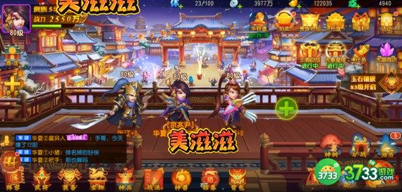 三国杀名将传兑换码礼包码2022年最新