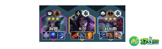 金铲铲之战霓虹之夜变异狐狸阵容装备搭配