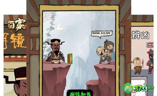百家奇案神都疑案第2关城郊谋杀案举证顺序详解
