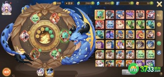 龙之国物语图书馆答题王国地理下卷篇答案