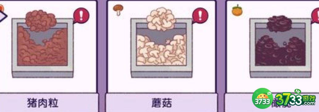 可口的披萨美味的披萨新手省钱攻略