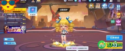 逃跑吧少年命石者卡组搭配方案大全