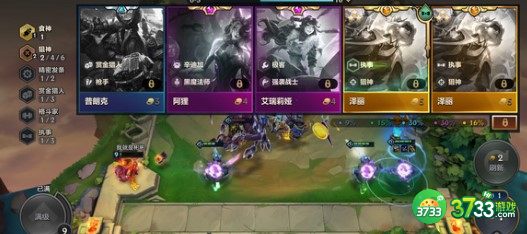 金铲铲之战名流执法蔚阵容装备搭配