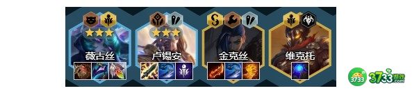 云顶之弈12.6黑魔卢锡安阵容装备搭配
