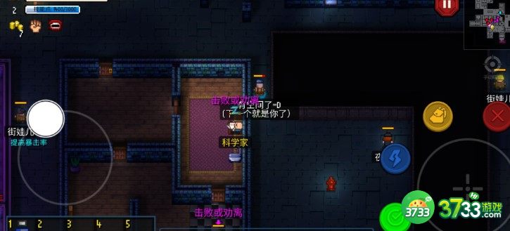 代号街区包工头获得方法及玩法详解