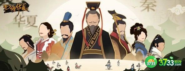 无悔华夏成汤伐桀名臣文物刷新地点一览