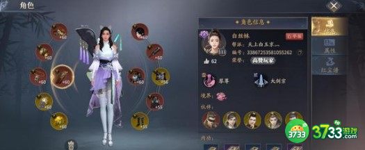 庆余年手游五竹亲密度对话选择建议