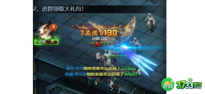 至尊传说兑换码礼包码一览