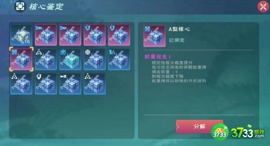 创造与魔法饮料饮品做法配方一览