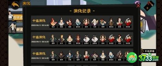 无悔华夏威望/民心/军心区别详解