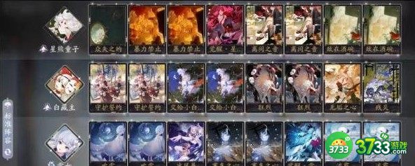 阴阳师百闻牌2022控制流阵容搭配及玩法详解