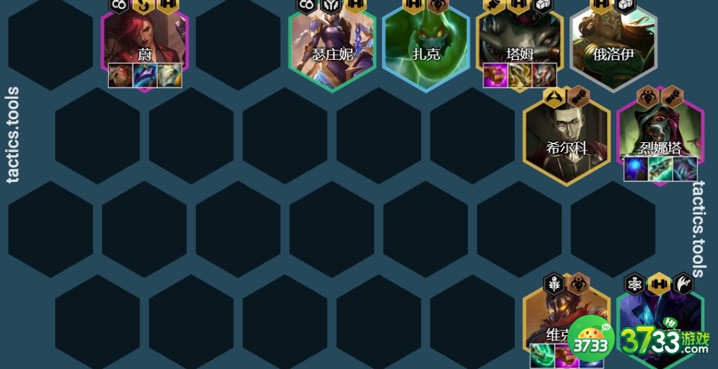 云顶之弈12.6b毒斗罗阵容装备搭配