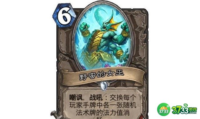 炉石传说探寻沉没之城控制法卡组代码玩法