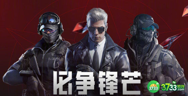 穿越火线职业电竞十周年活动链接  cf电竞十周年活动入口[多图]图片1