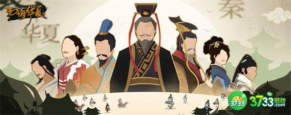 无悔华夏渔樵问答5.25答案详解