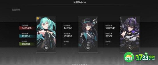 深空之眼冥王改动前后伤害对比