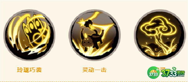 天地劫幽城再临灵鼩技能搭配攻略