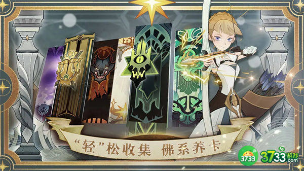 剑与远征荒火骑士阵容推荐