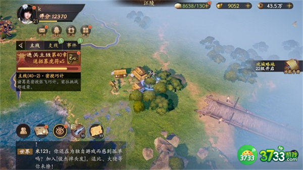 乱世逐鹿手游本初不义区域重宝位置分享