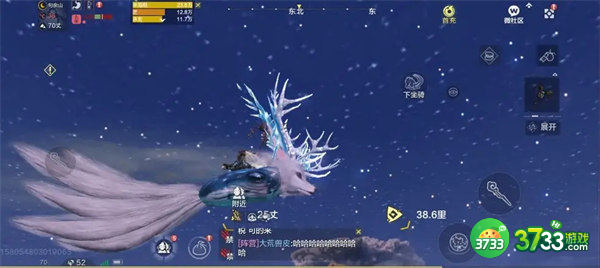 妄想山海鲲化鹏活动介绍