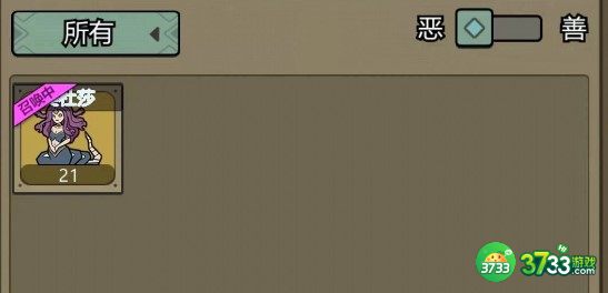 转生成为魔物快速通关攻略