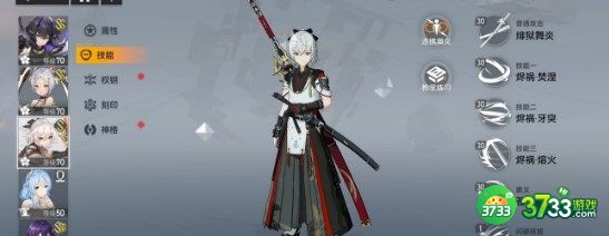 深空之眼碧蔷红薇培养玩法建议