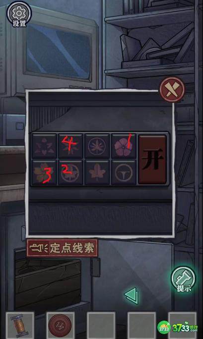 极限逃脱之咒村奇案第三章怎么过 第三章通关图文攻略[多图]图片1