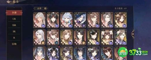 花亦山心之月第三期推理考试问题答案详解