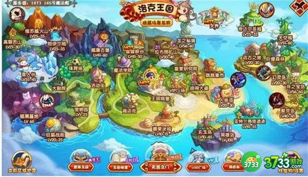 洛克王国知行合一活动玩法分享