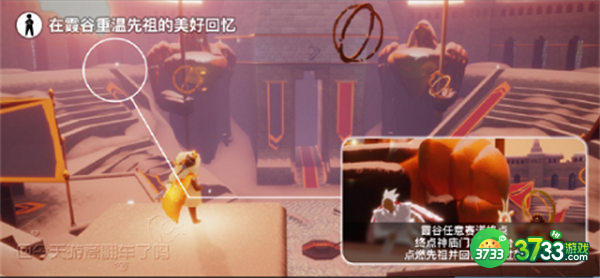 光遇5.20每日任务攻略2022