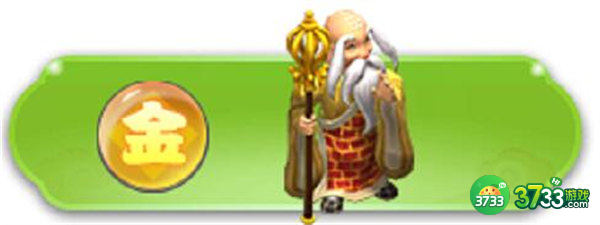 梦幻西游网页版五行斗法通关攻略