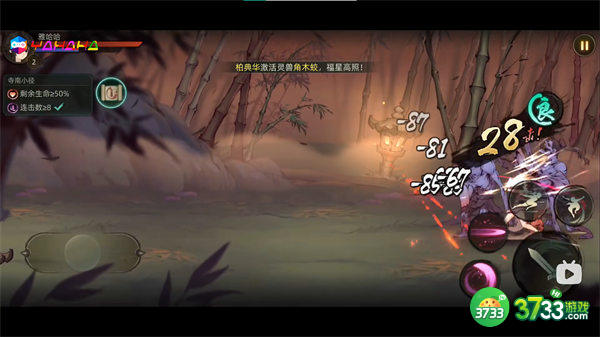 斗诡灵兽搭配推荐