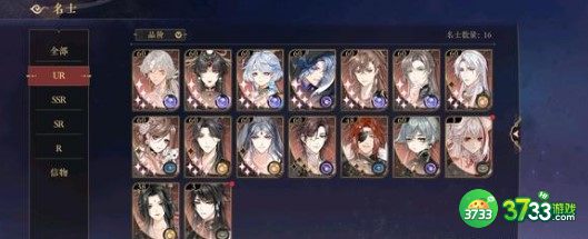 花亦山心之月第三期推理考试问题答案详解