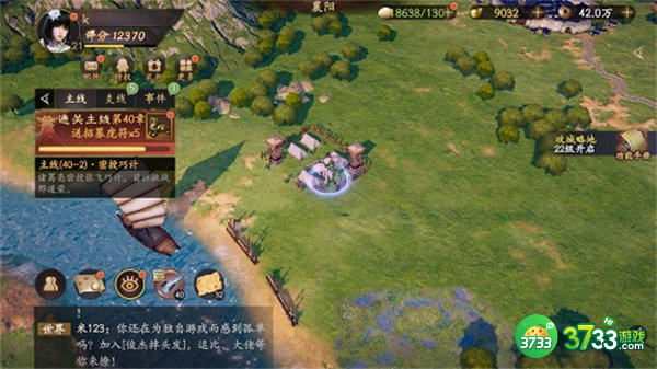 乱世逐鹿手游本初不义区域重宝位置分享