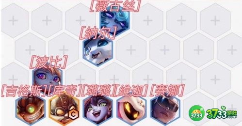 金铲铲之战六约德尔黑魔大王阵容装备搭配