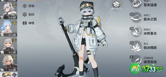 深空之眼冥王改版刻印选择建议