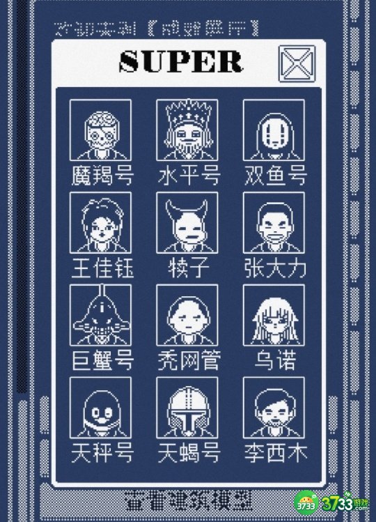 建筑吧公司隐藏人物怎么解锁 隐藏员工获取攻略[多图]图片2