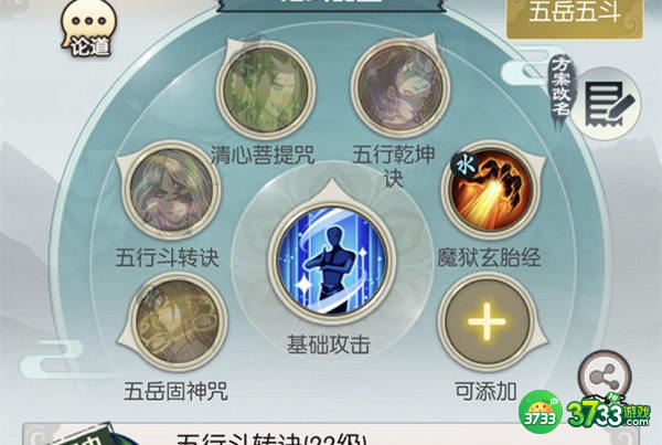 无极仙途龙伯钓鳌通关攻略