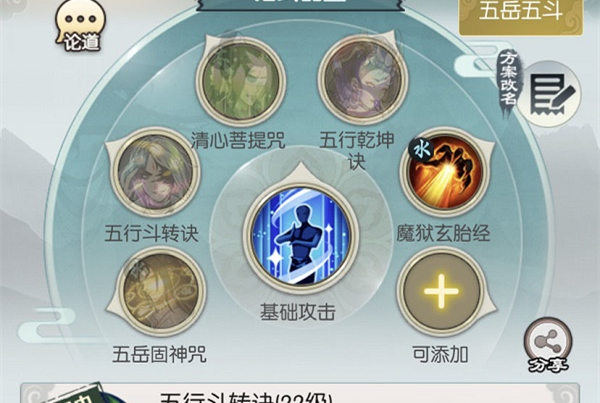 无极仙途龙伯钓鳌通关攻略