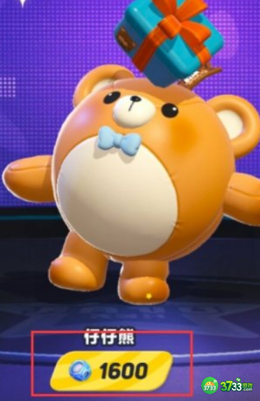 蛋仔派对怎么送花 给好友送花方法[多图]图片3