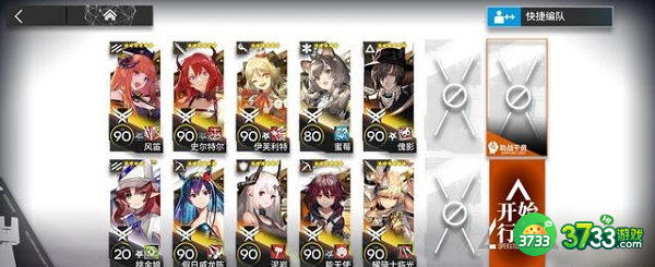 明日方舟危机合约盐风溶洞通关攻略