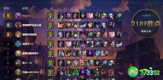 云顶之弈精密九五阵容装备搭配详解