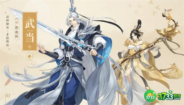 武林闲侠神兽符获取方法分享