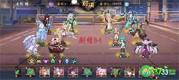 双生幻想命运骰子第三章通关攻略