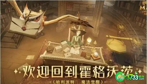 哈利波特魔法觉醒速转默默然卡组搭配推荐