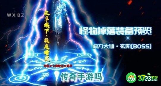 洪兴传说兑换码礼包码详解