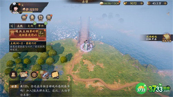 乱世逐鹿手游本初不义区域重宝位置分享