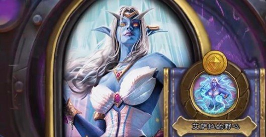 炉石传说探寻沉没之城宇宙骑代码卡组搭配