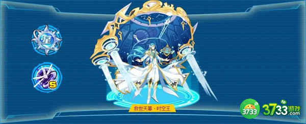 奥拉星手游云镜友谊赛玩法分享